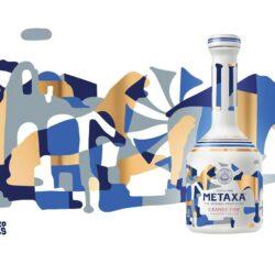 Новая серия коллекционного бренди Metaxa Новая серия коллекционного бренди Metaxa
